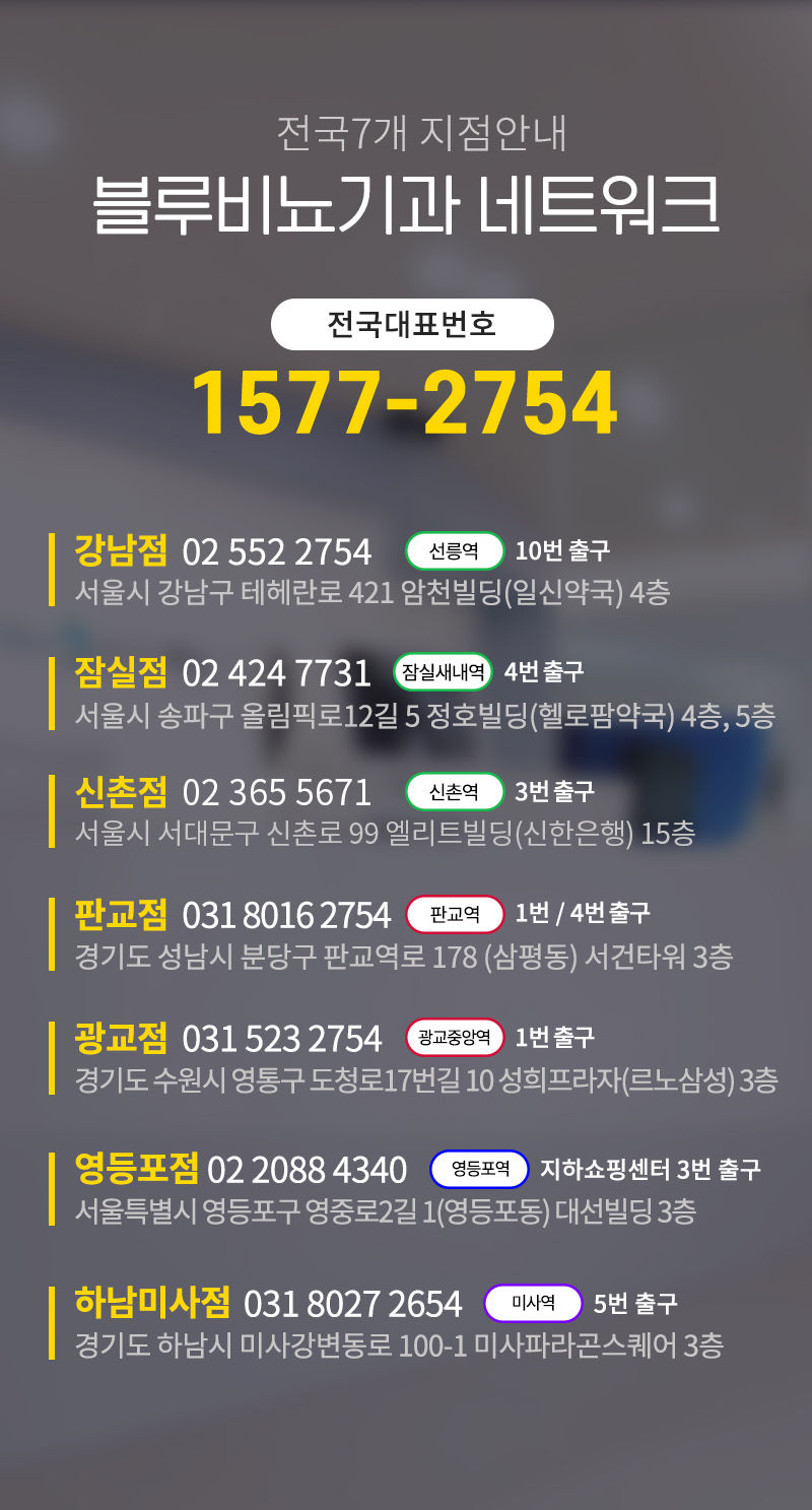 지점소개 이미지